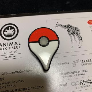 ポケモン(ポケモン)のポケモンGO  (携帯用ゲーム機本体)