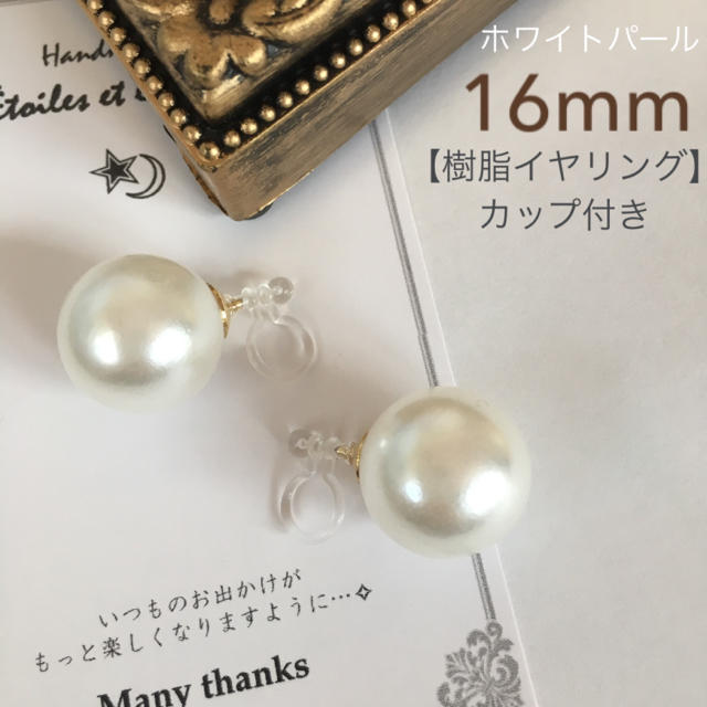 パールイヤリング ＆ ピアス simple ハンドメイドのアクセサリー(イヤリング)の商品写真