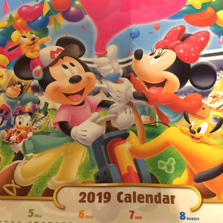 ディズニーカレンダー 2019(カレンダー/スケジュール)