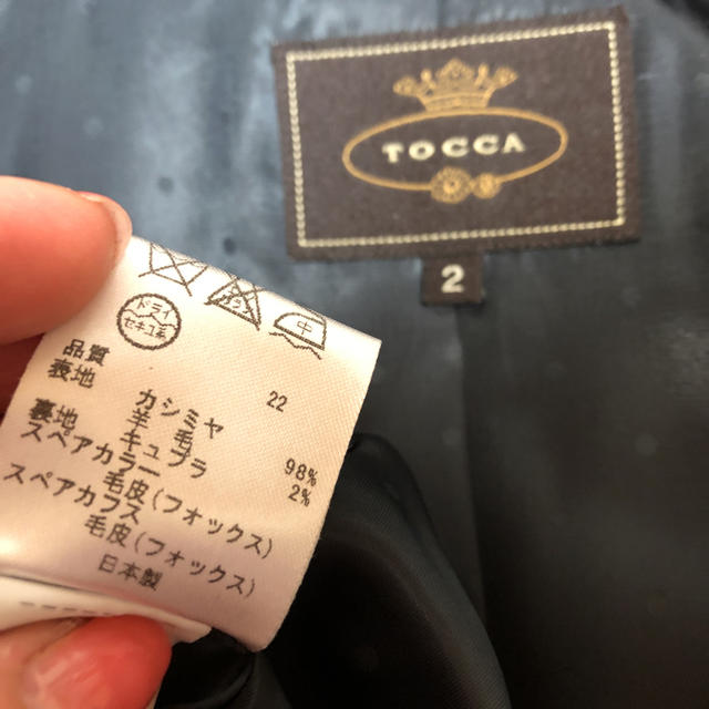 TOCCA(トッカ)のTOCCA カシミヤコート サイズ2 ブラック レディースのジャケット/アウター(ロングコート)の商品写真