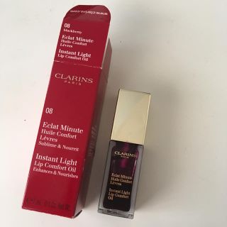 クラランス(CLARINS)のクラランス ブラックベリー コンフォート リップオイル 08(リップグロス)