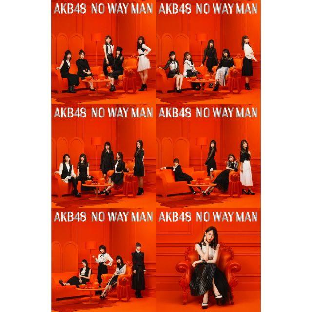 AKB48(エーケービーフォーティーエイト)のAKB48 NO WAY MAN 初回限定盤TypeABCDE劇場盤 生写真付 エンタメ/ホビーのCD(ポップス/ロック(邦楽))の商品写真