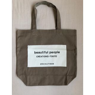 ビューティフルピープル(beautiful people)のbeautiful people ビューティフルピープル ネームトート(トートバッグ)