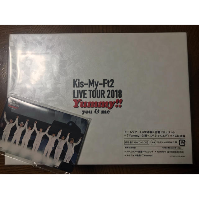 LIVE TOUR 2018 Yummy!! 【初回盤】Kis-My-Ft2