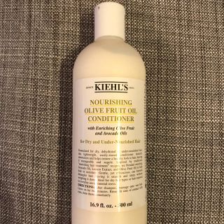 キールズ(Kiehl's)の新品ナリッシング コンディショナー 500ml(コンディショナー/リンス)