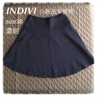 インディヴィ(INDIVI)のINDIVI濃紺サーキュラースカート新品(ひざ丈スカート)