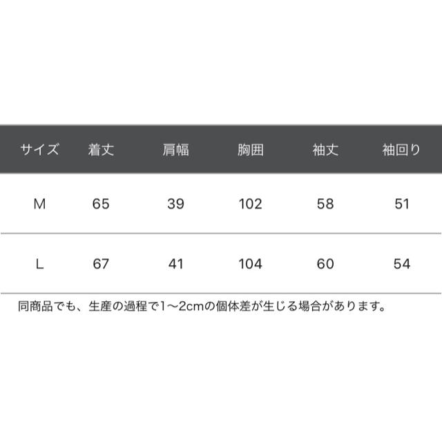 LOWRYS FARM(ローリーズファーム)の【m★wさん専用】 レディースのジャケット/アウター(チェスターコート)の商品写真