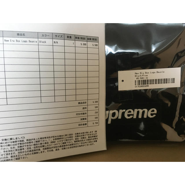 supreme New Era Box Logo Beanieニット帽/ビーニー