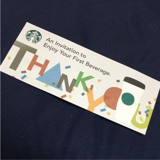 スターバックスコーヒー(Starbucks Coffee)のスタバ ドリンクチケット(フード/ドリンク券)