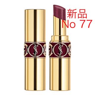 イヴサンローランボーテ(Yves Saint Laurent Beaute)の【新品】YSL ルージュ ヴォリュプテ シャイン(口紅)