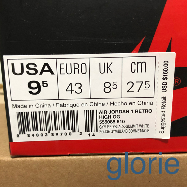 NIKE(ナイキ)の27.5cm NIKE AIR JORDAN 1 RETRO HIGH OG メンズの靴/シューズ(スニーカー)の商品写真