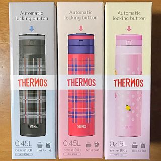 サーモス(THERMOS)のyu-様 専用  サーモス 真空断熱ケータイマグ ４５０ml  × ３(水筒)