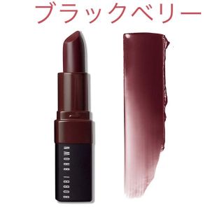 ボビイブラウン(BOBBI BROWN)の【新品】ボビイブラウン クラッシュドリップカラー(口紅)