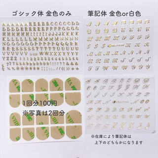 No.5 コスメ/美容のネイル(つけ爪/ネイルチップ)の商品写真