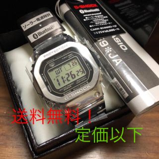 ジーショック(G-SHOCK)の送料無料CASIO35周年 GMW-B5000D-1JF  新品 未使用 完品 (腕時計(デジタル))