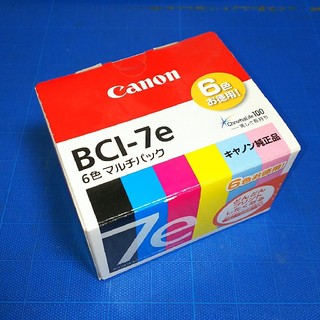 キヤノン(Canon)の[送料込]キャノン 純正インク 6色マルチパック  BCI-7e(その他)