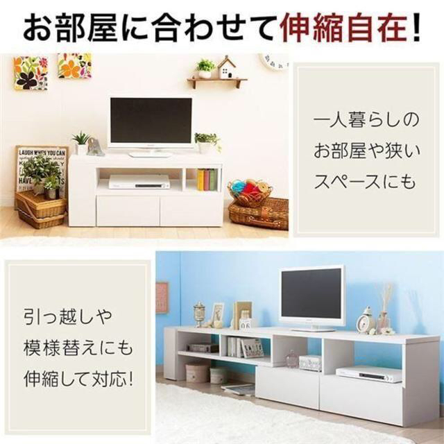 【送料無料】テレビ台 テレビボード 伸縮コーナー ローボード インテリア/住まい/日用品の机/テーブル(ローテーブル)の商品写真