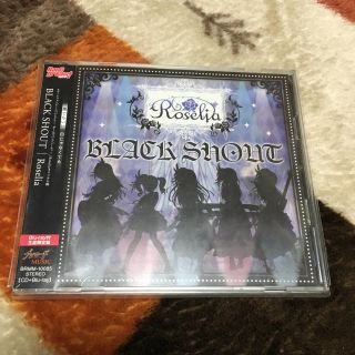 Roselia／BLACK Shout(アニメ)