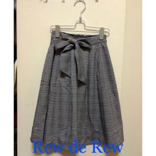 ルーデルー(Rew de Rew)の【Rew de Rew】クリスマス限定価格♡17AW♡グレンチェックスカート(ひざ丈スカート)