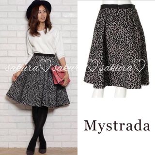 マイストラーダ(Mystrada)の🌸週末限定 最終お値下げ🌸 マイストラーダ♡レオパードスカート♡サイズ38(ひざ丈スカート)