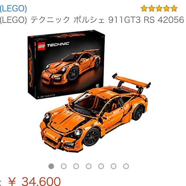 Lego(レゴ)の2つセット！42056  レゴ ポルシェ 911 エンタメ/ホビーのおもちゃ/ぬいぐるみ(模型/プラモデル)の商品写真