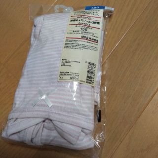 ムジルシリョウヒン(MUJI (無印良品))の【新品】無印良品キッズ涼感キャミソール2枚組150(下着)