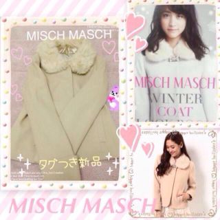 ミッシュマッシュ(MISCH MASCH)の襟ファー付ハーフコート (毛皮/ファーコート)