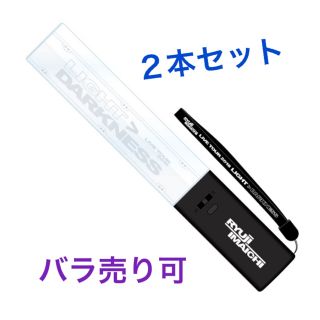 サンダイメジェイソウルブラザーズ(三代目 J Soul Brothers)の今市隆二 ペンライト 2本(ミュージシャン)