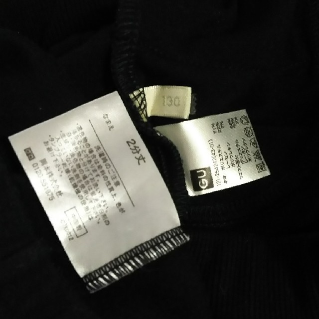 GU(ジーユー)のストレッチ黒スカート130 スパッツ140 キッズ/ベビー/マタニティのキッズ服女の子用(90cm~)(スカート)の商品写真