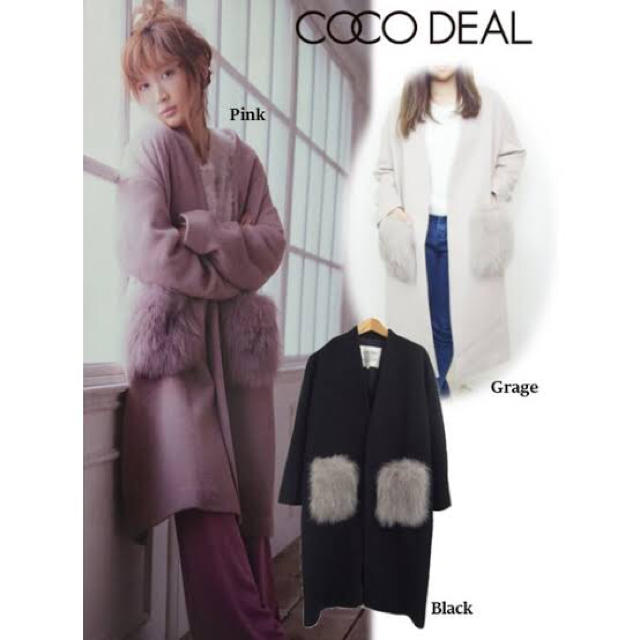 COCO DEAL(ココディール)のCOCO DEAL♡ノーカラーコート レディースのジャケット/アウター(ロングコート)の商品写真