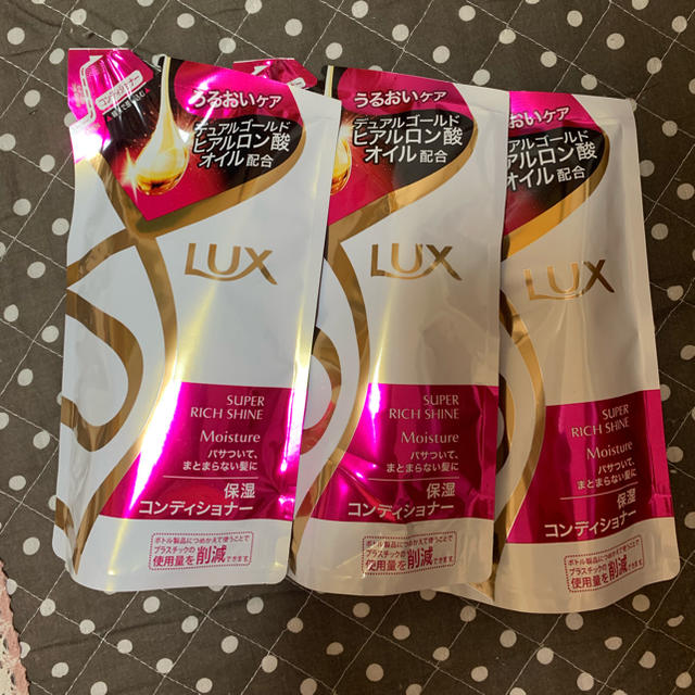 LUX(ラックス)のlux  コンディショナー 詰め替え 3個セット コスメ/美容のヘアケア/スタイリング(コンディショナー/リンス)の商品写真