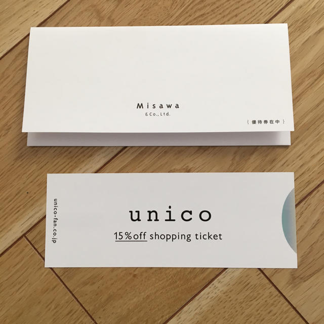 unico(ウニコ)のunico 株主優待 15パセーントオフチケット チケットの優待券/割引券(ショッピング)の商品写真