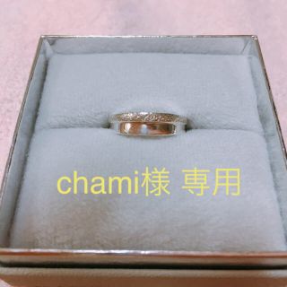 スタージュエリー(STAR JEWELRY)のスタージュエリー リング(リング(指輪))