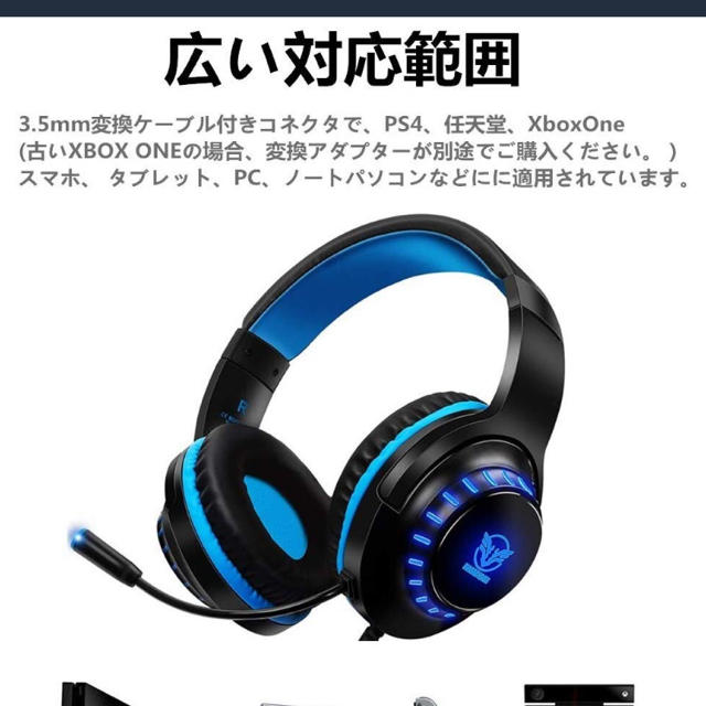 【2018最新型】Zenoplige ゲーミングヘッドセット スマホ/家電/カメラのオーディオ機器(ヘッドフォン/イヤフォン)の商品写真