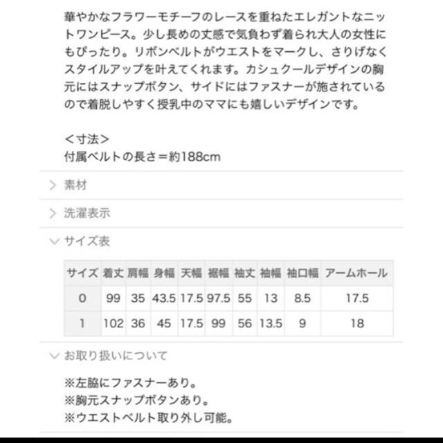 人気 未使用タグ付き Chesty 刺繍ワンピース ひざ丈ワンピース Esehotel Lt 人気 未使用タグ付き Chesty 刺繍ワンピース ひざ丈ワンピース Esehotel Lt