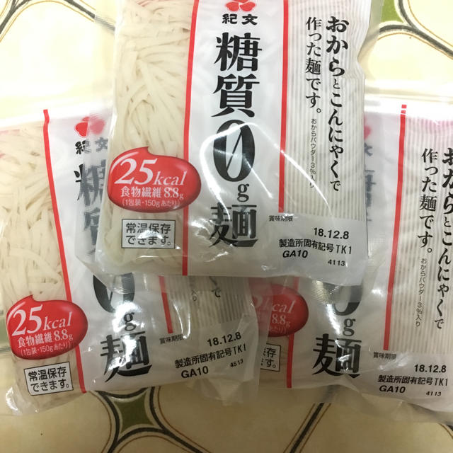 紀文 糖質0g麺3個セット 食品/飲料/酒の食品(麺類)の商品写真