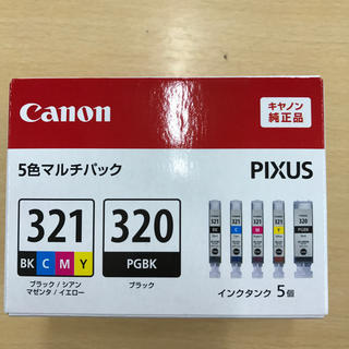 キヤノン(Canon)のBCI-321＋320/5MP キャノンプリンタインク(オフィス用品一般)