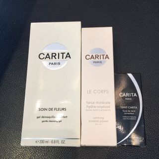 カリタ(CARITA)のsayuria5様専用、ファンデーションのみ、1.2.は無し(クレンジング/メイク落とし)