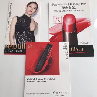 シセイドウ(SHISEIDO (資生堂))の資生堂 口紅サンプルセット(サンプル/トライアルキット)