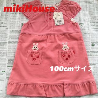 ミキハウス(mikihouse)の【にゃんすけ様 専用】mikiHouse コーデュロイワンピース 100cm(ワンピース)