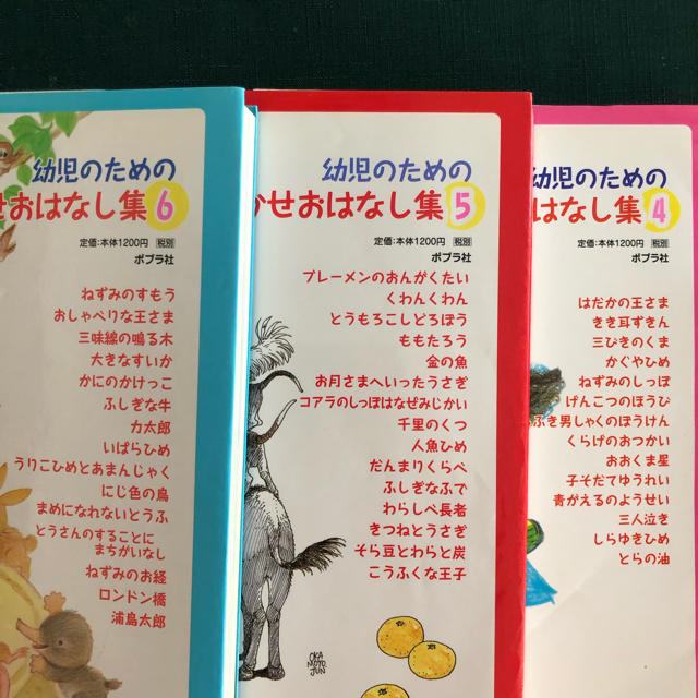 幼児のための読み聞かせおはなし集全8巻の通販 By Kumama S Shop ラクマ