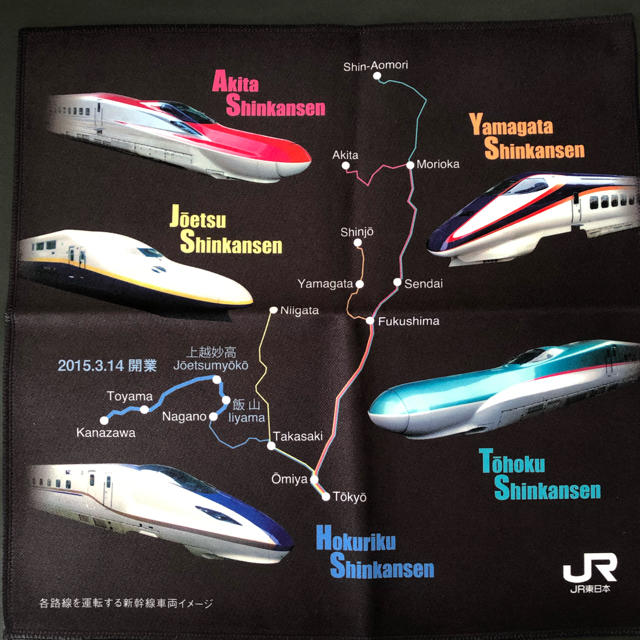 JR(ジェイアール)の子鉄の戦利品 鉄道 新幹線グッズ エンタメ/ホビーのテーブルゲーム/ホビー(鉄道)の商品写真