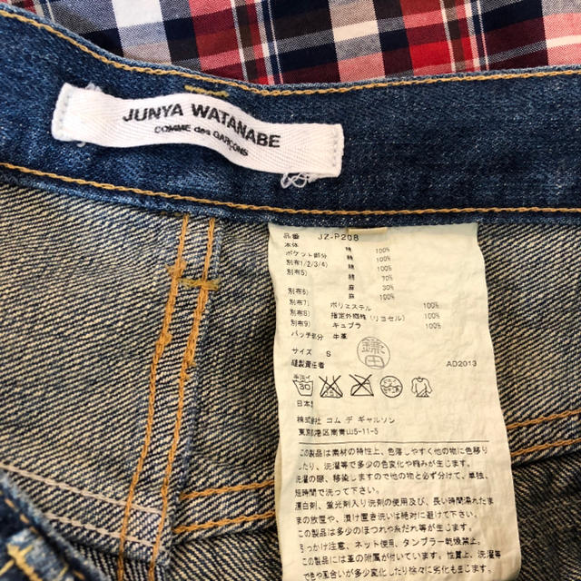 美品 JUNYA WATANABE ジュンヤワタナベ ギャルソン パッチワーク 2