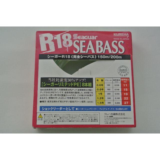 DAIWA(ダイワ)のクレハ　シーガー　Ｒ18　SEABASS　1.2号　150m　PEライン　 スポーツ/アウトドアのフィッシング(釣り糸/ライン)の商品写真