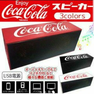 コカコーラ(コカ・コーラ)の新品、未開封コカ・コーラ★スピーカー★レッド(スピーカー)