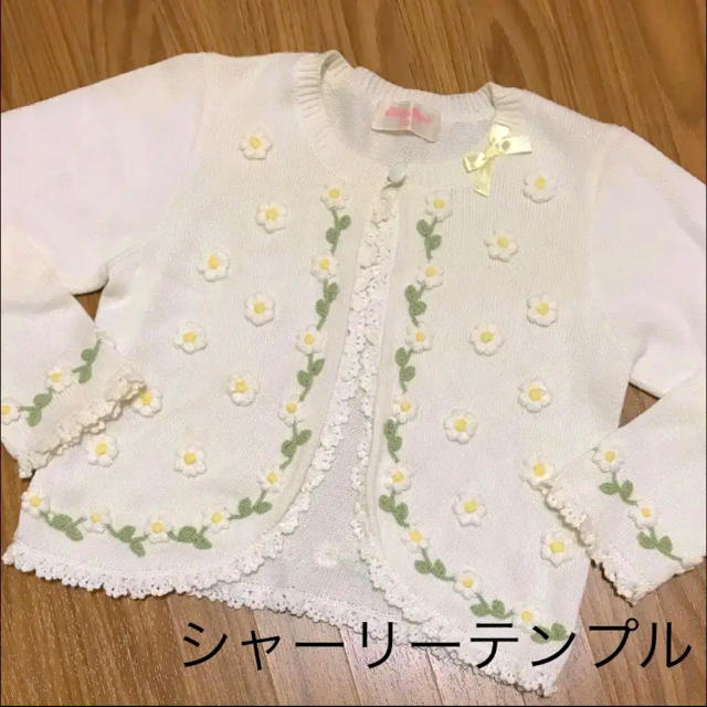 Shirley Temple(シャーリーテンプル)の120㎝ シャーリーテンプル カーディガン キッズ/ベビー/マタニティのキッズ服女の子用(90cm~)(カーディガン)の商品写真