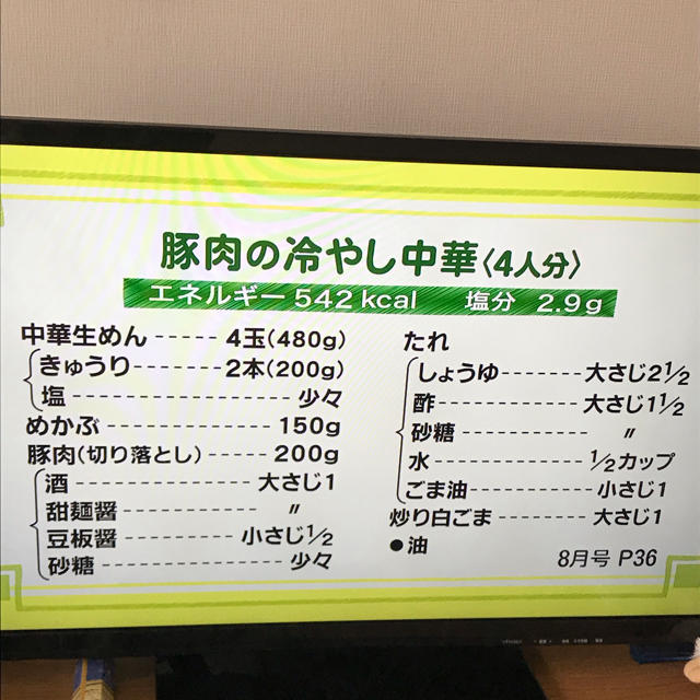 OEN 地上デジタルハイビジョンLED液晶テレビ  スマホ/家電/カメラのテレビ/映像機器(テレビ)の商品写真