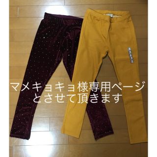 ザラキッズ(ZARA KIDS)の【新品】Zara Girls レギンスパンツ(ワインレッド色)(パンツ/スパッツ)