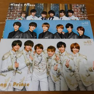 ジャニーズ(Johnny's)のキンプリ King & Prince 会報(男性タレント)