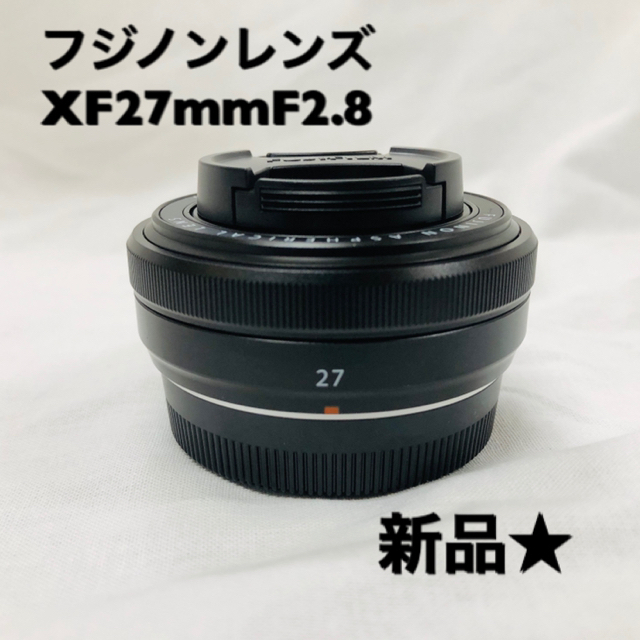 富士フイルム(フジフイルム)の新品★Fujifilm 富士フイルム Fujinon XF 27mm f2.8 スマホ/家電/カメラのカメラ(レンズ(単焦点))の商品写真